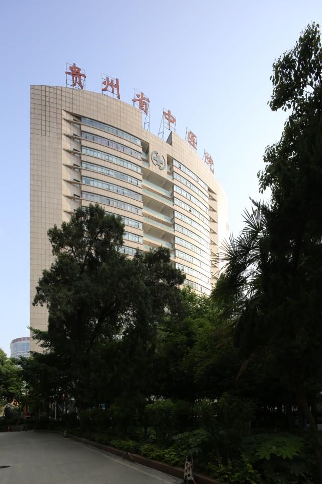 贵州,山川画卷中的心灵之旅胜地