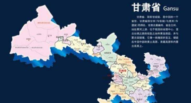 丝绸之路之旅,甘肃千年文化探寻记